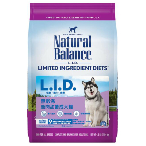 狗糧-Natural-Balance-L_I_D_-無穀系-鹿肉甜薯成犬糧-4_5lb-Natural-Balance-寵物用品速遞
