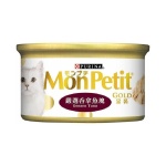 MonPetit 貓罐頭 金裝系列 金裝吞拿魚塊 85g (肉凍系列) (啡) (NE11638000) 貓罐頭 貓濕糧 MonPetit 寵物用品速遞
