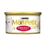 MonPetit 貓罐頭 金裝系列 金裝特選吞拿魚片 85g (汁煮系列) (紅) (NE11638011) 貓罐頭 貓濕糧 MonPetit 寵物用品速遞