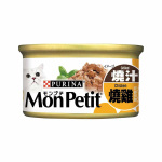 MonPetit 貓罐頭 至尊系列 精選燒雞 85g (燒汁系列) (橙) (NE12341532) 貓罐頭 貓濕糧 MonPetit 寵物用品速遞
