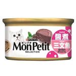 MonPetit-至尊系列-醬煮三文魚-85g-醬煮系列-桃紅-NE12342168-MonPetit-寵物用品速遞