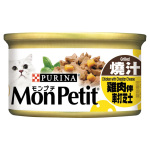 MonPetit 貓罐頭 至尊系列 燒汁雞肉伴車打芝士 85g (車打芝士) (橙黃) (12549928) 貓罐頭 貓濕糧 MonPetit 寵物用品速遞