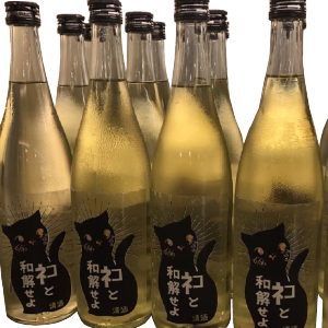 清酒-Sake-三芳菊-貓清酒-KIT-CAT-與喵和好如初吧-ネコと和解せよ-無濾過生原酒-720ml-黑貓白字-三芳菊-清酒十四代獺祭專家