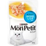 MonPetit SOUP 鮮味湯羹系列 吞拿魚及白飯魚 40g (藍) (NE12186093) 貓罐頭 貓濕糧 MonPetit 寵物用品速遞