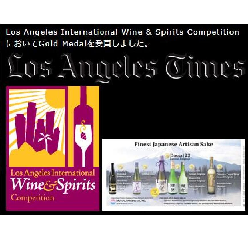 鹽川酒造 Cowboy Yamahai 山廢純米吟釀 原酒 720ml - 金賞 (圖片4)