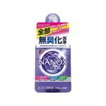 日本獅王LION Super Nanox 納米樂頂級超除臭洗衣液 400g (紫) 生活用品超級市場 洗衣用品