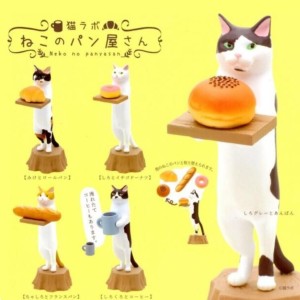 主人生活用品雜貨-日本直送-貓公仔擺設-站立的貓麵包房-一套六隻-貓咪精品-寵物用品速遞