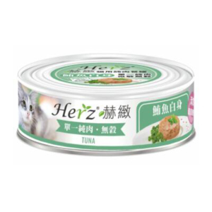 貓罐頭-貓濕糧-Herz赫緻-純肉貓主食罐-鮪魚白身-80g-ECM051-Herz-寵物用品速遞