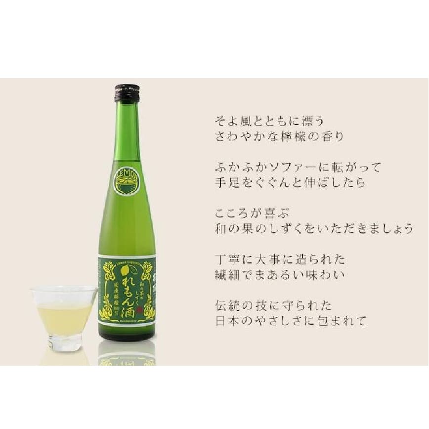 福井彌平商店 雫酒 檸檬果酒 500ml (圖片3)