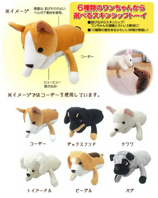 日本Bonbi ILOVEPETS Animal Mitten LoveDog 狗狗手偶玩具 灰黑八哥犬 一個入 (圖片5)