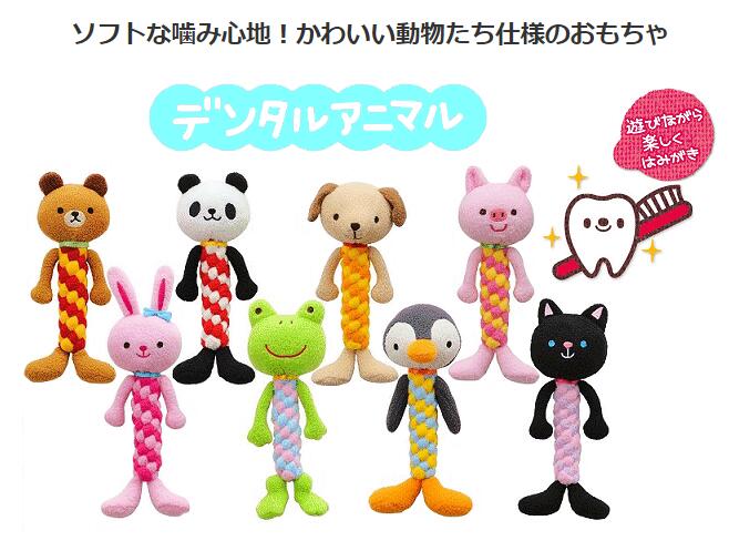日本Bonbi ILOVEPETS Dental Animal 嚴選狗狗護齒玩具 青蛙 (圖片4)