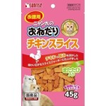 日本Sunrise 貓零食 木天蓼薄切雞肉片 45g 貓零食 寵物零食 Sunrise 寵物用品速遞
