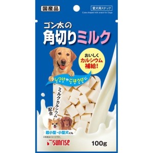 狗小食-日本Sunrise-狗小食-角切牛奶粒-100g-SUNRISE-寵物用品速遞