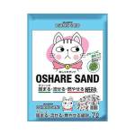 紙貓砂 日本Oshare Sand 紙貓砂 原味 7L (藍) 貓砂 紙貓砂 寵物用品速遞