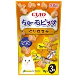 CIAO 貓零食 日本軟心零食粒 雞肉味 12g 3袋入 (黃) (CS-174) 貓零食 寵物零食 CIAO INABA 貓零食 寵物零食 寵物用品速遞