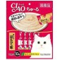 CIAO-貓零食-日本肉泥餐包-金槍魚及扇貝味-140g-桃紅-SC-125-CIAO-INABA-貓零食