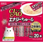 CIAO 貓零食 日本肉泥餐包 2倍強化 高能量金槍魚海鮮混合味 14g 20本袋裝 (SC-164) 貓零食 寵物零食 CIAO INABA 貓零食 寵物零食 寵物用品速遞