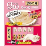 CIAO 貓零食 日本肉泥餐包 金槍魚味 14g 20本袋裝 (SC-121) 貓零食 寵物零食 CIAO INABA 貓零食 寵物零食 寵物用品速遞