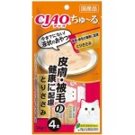 CIAO 貓零食 日本肉泥餐包 皮膚+毛髮健康配慮 雞肉味 56g (橙) (SC-160) (TBS) 貓小食 CIAO INABA 貓零食 寵物用品速遞