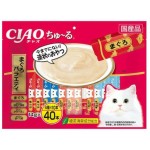 CIAO 貓零食 日本肉泥餐包 金槍魚及蟹混合海鮮味 14g 40本入 (紅) (SC-131) 貓小食 CIAO INABA 貓零食 寵物用品速遞