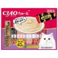 CIAO-貓零食-日本肉泥餐包-豪華金槍魚三文魚混合海鮮味-14g-40本入-淺紫-SC-185-CIAO-INABA-貓零食