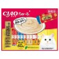 CIAO-貓零食-日本肉泥餐包-雞肉金槍魚味-14g-40本入-黃-SC-186-CIAO-INABA-貓零食