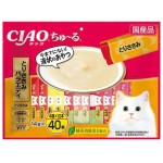 CIAO 貓零食 日本肉泥餐包 雞肉扇貝混合海鮮味 14g 40本入 (橙) (SC-133) 貓零食 寵物零食 CIAO INABA 貓零食 寵物零食 寵物用品速遞
