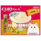 CIAO-貓零食-日本肉泥餐包-雞肉扇貝混合海鮮味-14g-40本入-橙-SC-133-CIAO-INABA-貓零食