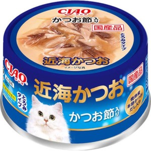 貓罐頭-貓濕糧-CIAO-日本貓罐頭-近海-鰹魚-80g-深藍-A-94-CIAO-INABA-寵物用品速遞
