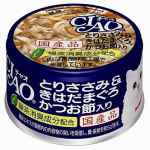 CIAO 日本貓罐頭 雞肉+黃鰭吞拿魚+鰹魚 85g (深藍) (A-15) 貓罐頭 貓濕糧 CIAO INABA 寵物用品速遞