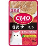 CIAO 貓濕糧 日本奢華軟包系列 極上三文魚+金槍魚+雞肉 35g (紅粉) (IC-313) 貓罐頭 貓濕糧 CIAO INABA 寵物用品速遞