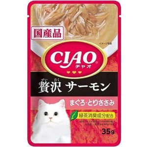 貓罐頭-貓濕糧-CIAO-貓濕糧-日本貓濕糧包-極上三文魚-金槍魚-雞肉-35g-紅粉-IC-313-CIAO-INABA-寵物用品速遞