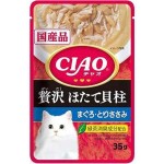 CIAO 貓濕糧 日本奢華軟包系列 極上扇貝+金槍魚+雞肉 35g (紅藍) (IC-312) 貓罐頭 貓濕糧 CIAO INABA 寵物用品速遞