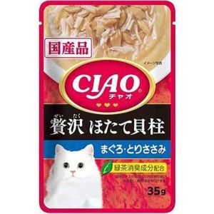貓罐頭-貓濕糧-CIAO-貓濕糧-日本貓濕糧包-極上扇貝-金槍魚-雞肉-35g-紅藍-IC-312-CIAO-INABA-寵物用品速遞