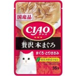 CIAO 貓濕糧 日本奢華軟包系列 極上金槍魚+雞肉 35g (紅) (IC-311) 貓罐頭 貓濕糧 CIAO INABA 寵物用品速遞