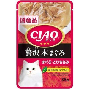 貓罐頭-貓濕糧-CIAO-貓濕糧-日本貓濕糧包-極上金槍魚-雞肉-35g-紅-IC-311-CIAO-INABA-寵物用品速遞