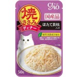 CIAO 貓濕糧 日本燒雞肉晚餐包 扇貝 40g (紫) (IC-282) 貓罐頭 貓濕糧 CIAO INABA 寵物用品速遞