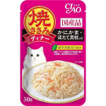 CIAO 貓濕糧 日本燒雞肉晚餐包 蟹柳+扇貝 40g (紫紅) (IC-281) 貓罐頭 貓濕糧 CIAO INABA 寵物用品速遞