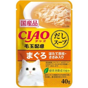 貓罐頭-貓濕糧-CIAO-日本袋裝湯包-毛玉配慮-金槍魚-雞肉-扇貝-40g-黃橙-IC-218-CIAO-INABA-寵物用品速遞