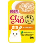 CIAO 貓濕糧 日本湯包系列 雞肉+扇貝 40g (黃橙) (IC-213) 貓罐頭 貓濕糧 CIAO INABA 寵物用品速遞