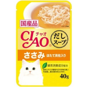 貓罐頭-貓濕糧-CIAO-日本袋裝湯包-雞肉-扇貝-40g-黃橙-IC-213-CIAO-INABA-寵物用品速遞