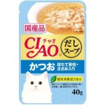 CIAO 貓濕糧 日本湯包系列 鰹魚+扇貝+雞肉 40g (藍) (IC-212) 貓罐頭 貓濕糧 CIAO INABA 寵物用品速遞