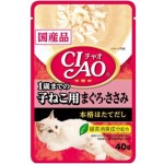 CIAO 貓濕糧 日本貓濕糧包 1歲以下 金槍魚+雞肉 40g (紅粉) (IC-206) 貓罐頭 貓濕糧 CIAO INABA 寵物用品速遞