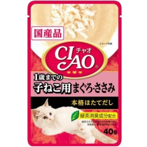 貓罐頭-貓濕糧-CIAO-貓濕糧-日本貓濕糧包-1歲以下-金槍魚-雞肉-40g-紅粉-IC-206-CIAO-INABA-寵物用品速遞
