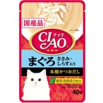 貓罐頭-貓濕糧-CIAO-貓濕糧-日本貓濕糧包-金槍魚-雞肉-白飯魚-40g-紅淺藍-IC-202-CIAO-INABA-寵物用品速遞