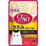 CIAO 貓濕糧 日本湯底軟包系列 雞肉+扇貝 40g (紅黃) (IC-205) 貓罐頭 貓濕糧 CIAO INABA 寵物用品速遞