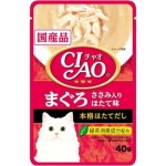CIAO 貓濕糧 日本貓濕糧包 金槍魚+雞肉+扇貝 40g (紅) (IC-201) 貓罐頭 貓濕糧 CIAO INABA 寵物用品速遞