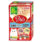 貓罐頭-貓濕糧-日本CIAO-貓濕糧包-乳酸菌-金槍魚-雞肉-鰹魚-40g-8袋入-藍粉黃-IC-387-CIAO-INABA-寵物用品速遞
