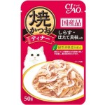 CIAO 貓濕糧 日本燒鰹魚晚餐包 白飯魚+扇貝 50g (紅) (IC-233) 貓罐頭 貓濕糧 CIAO INABA 寵物用品速遞