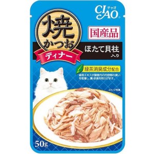 貓罐頭-貓濕糧-CIAO-貓濕糧-日本燒鰹魚晚餐包-扇貝-50g-藍-IC-232-CIAO-INABA-寵物用品速遞